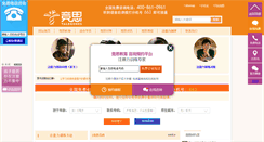 Desktop Screenshot of jsxue.com